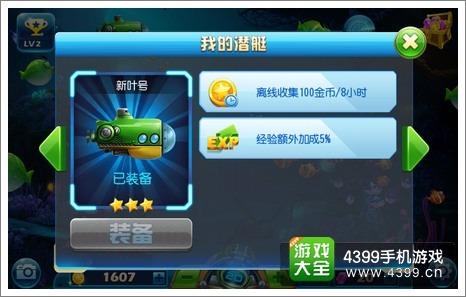 定位：过渡用，满足基础离线收益