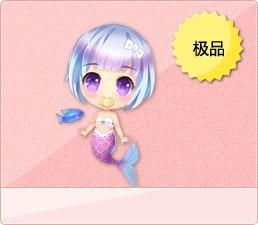 属性：1 技能尾挂拖尾为蓝浪；2 技能 25% 概率防御水炸弹；3 技能漂移集气效率 + 8%；紫色鱼尾，蓝发萌系造型